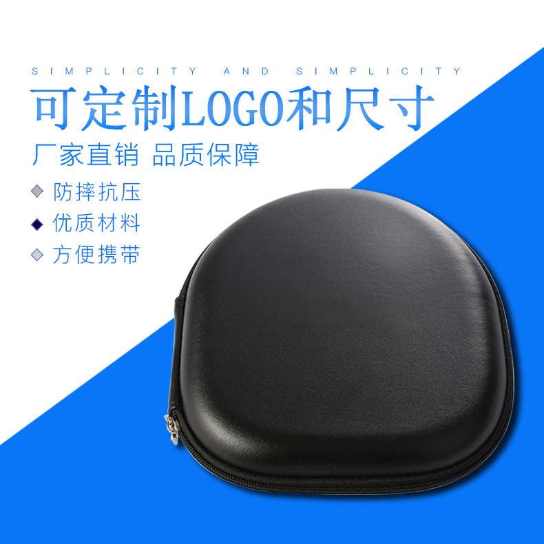 广东厂家批发超纤铁三四角耳机包 可做LOGO