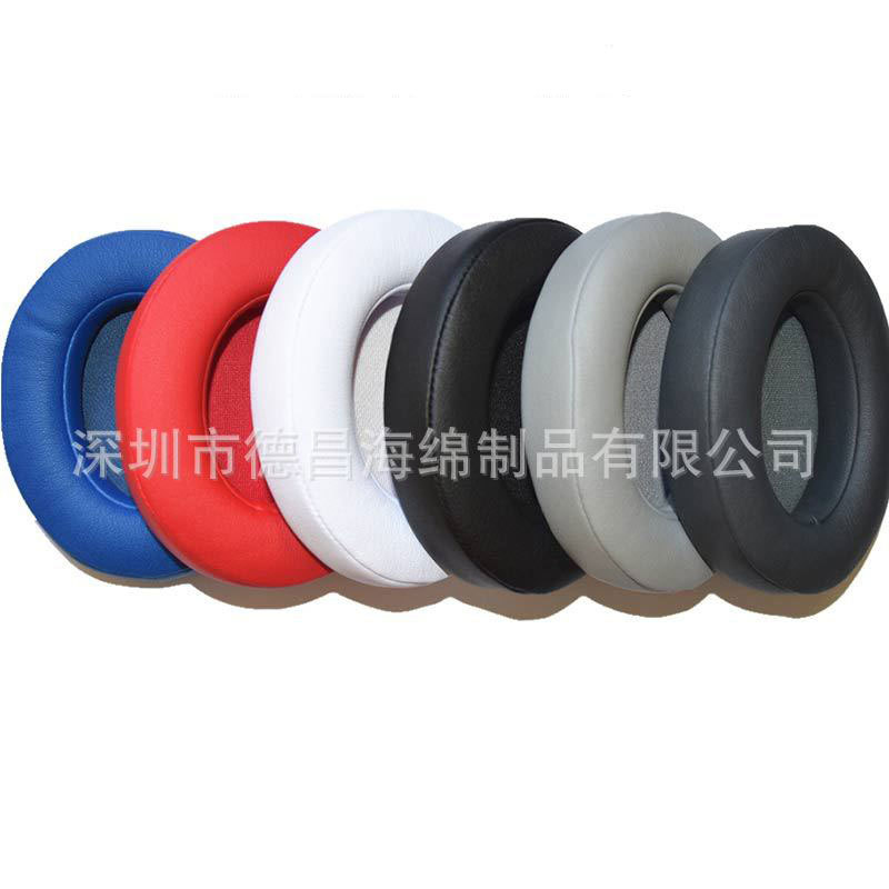 studio2.0耳罩 录音师耳机套 录音师耳罩 录音师蓝牙耳机罩