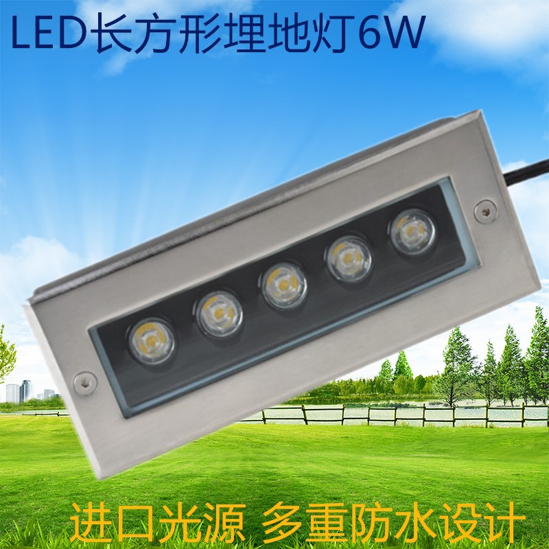 LED长条形地埋灯3W5W户外防水广场景观公园草坪道路埋地灯|ru