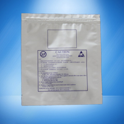 vacuum Anti-static Aluminum bag Trilateral Aluminum foil bag Hard disk PCB Anti-static Packaging bag Plastic bags
