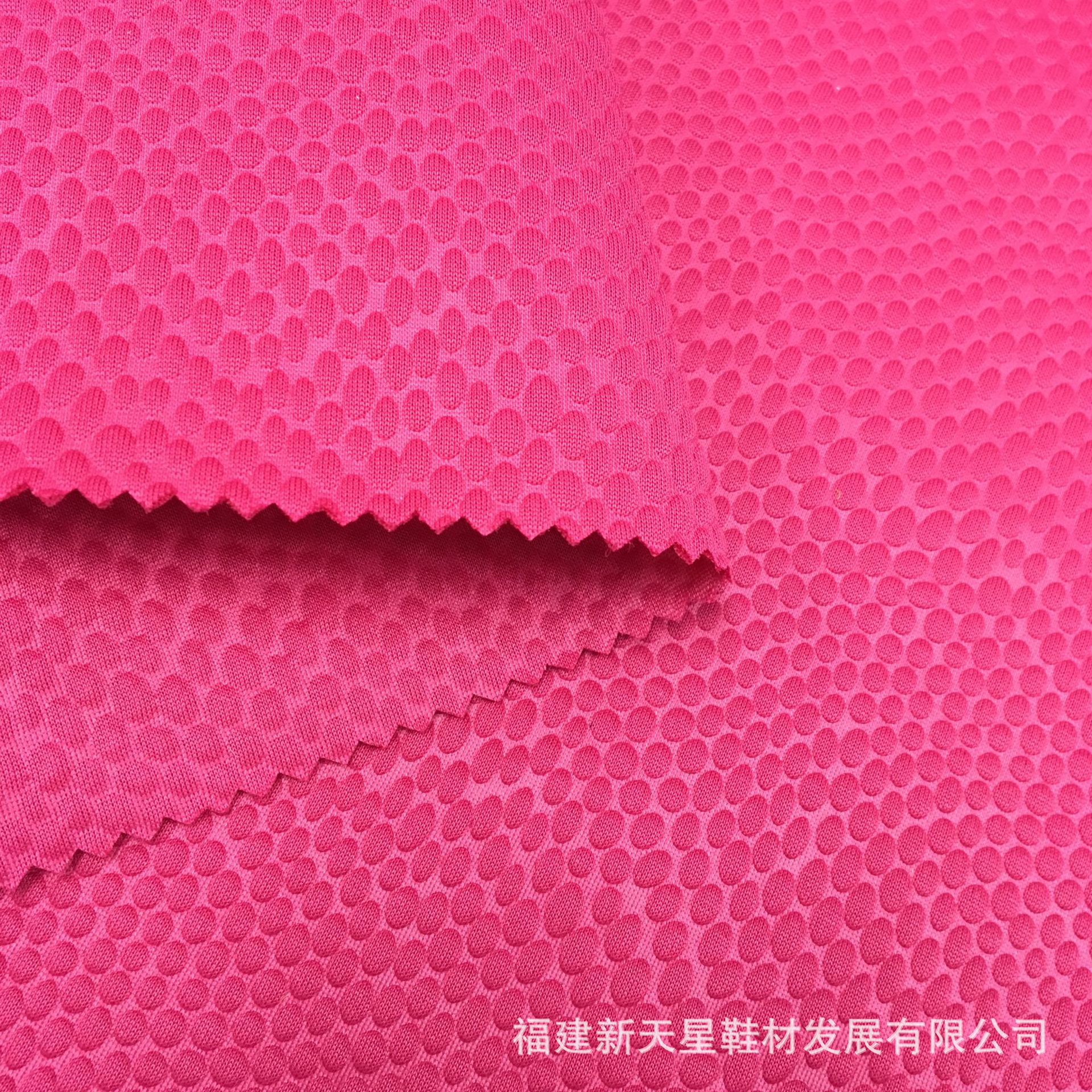 2199-10 网布压花系列 三层网布 专业鞋材面料