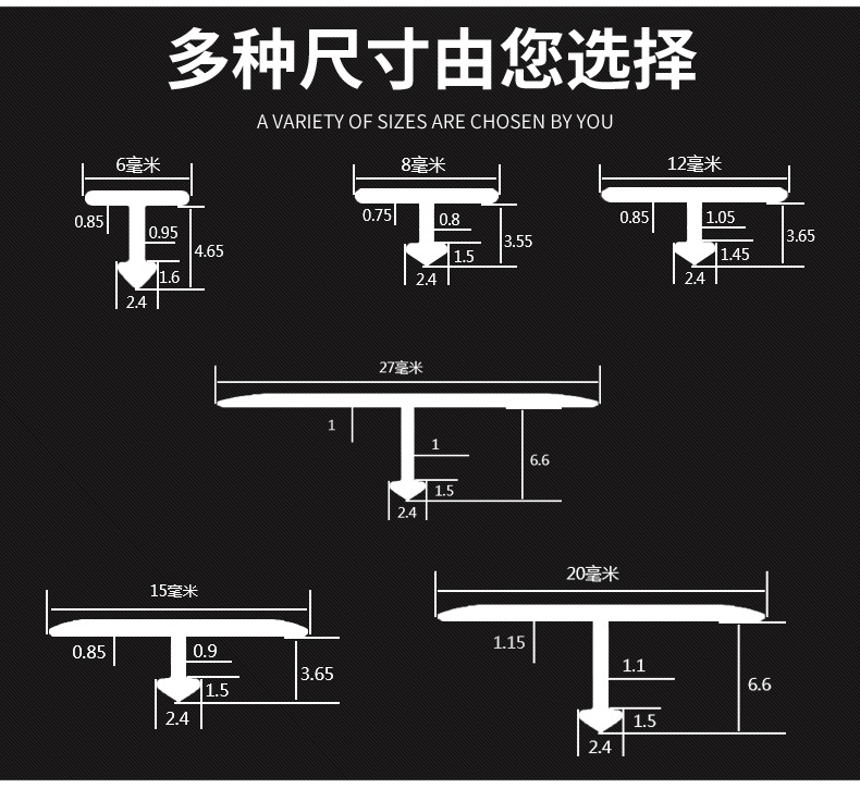 阿里巴巴-新款T型条_07.png