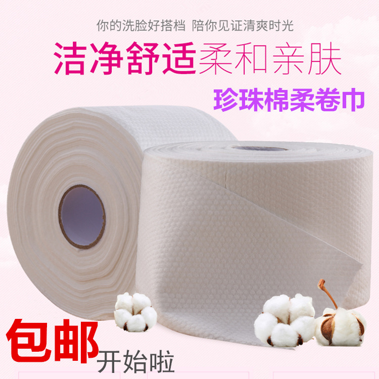 disposable Face Towel Counting Towel Roll Non-woven fabric Kleenex tissue Beauty Pearl Cotton soft Roll towel