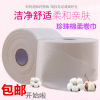 一次性洗脸巾柔巾卷无纺布洁面巾纸擦脸纸巾美容院珍珠棉柔卷巾