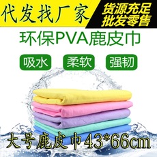 鹿皮巾擦车巾加厚大号洗车毛巾麂皮巾干发吸水毛巾鸡皮布OPP袋装