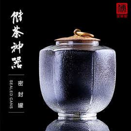 批发玻璃密封铜扣茶叶罐存储罐干果粮花茶小号功夫茶具密封茶叶罐