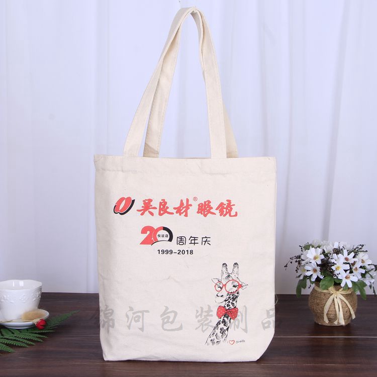 专业生产彩印手提棉布袋定做时尚印花环保购物袋全棉手提帆布袋
