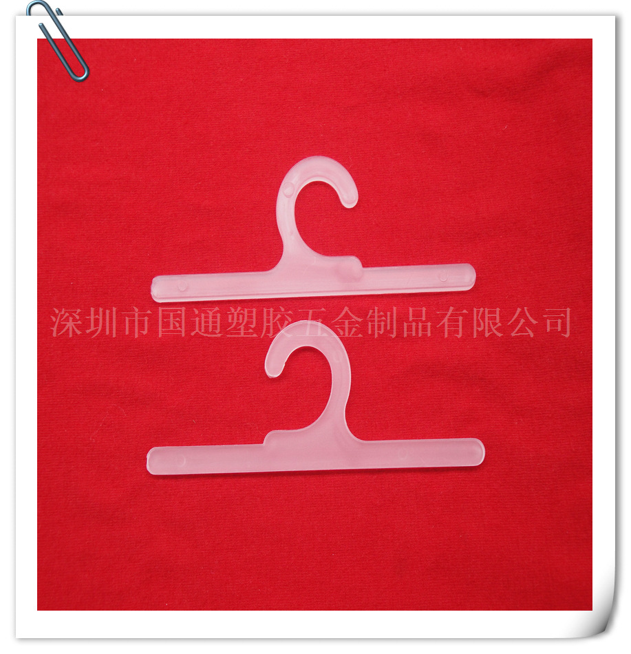 供大型超市百货塑料挂钩  衣服挂钩 塑料挂钩 儿童衣服挂钩