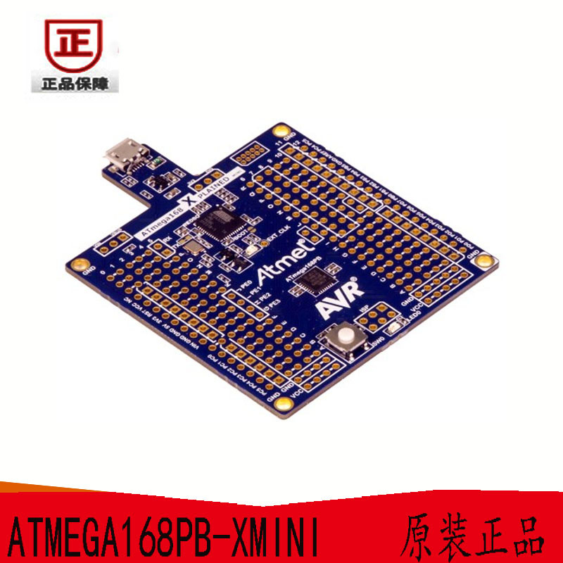 ATMEGA168PB-XMINI 开发板和工具包 AVR mega168PB 原装正品