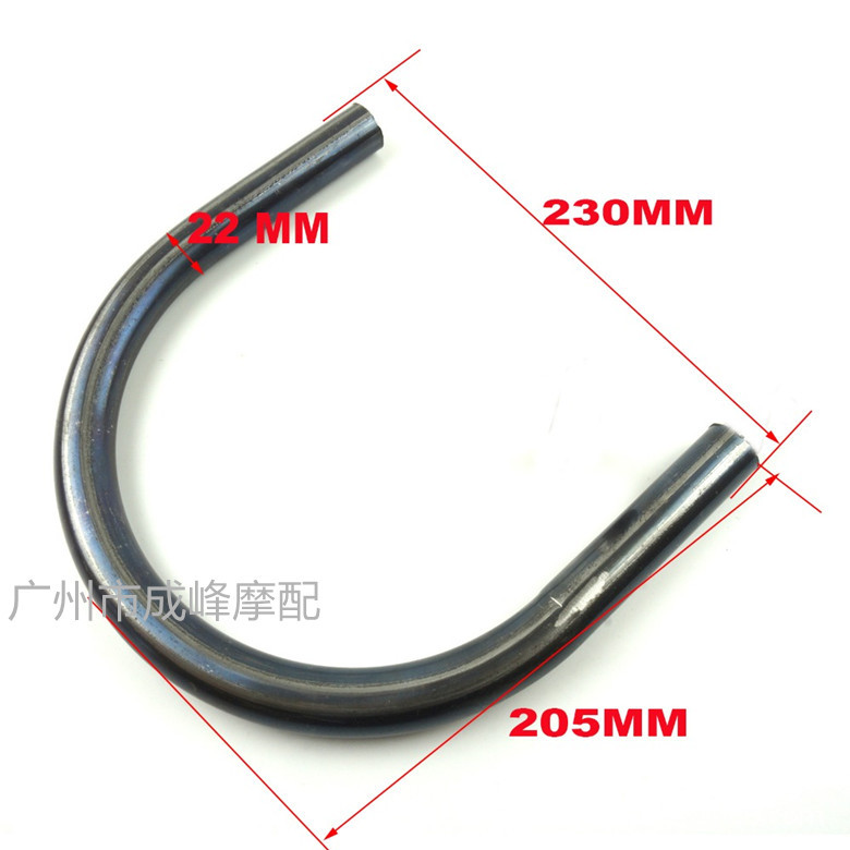 230mm-Width-Motorcycle-End-Bra