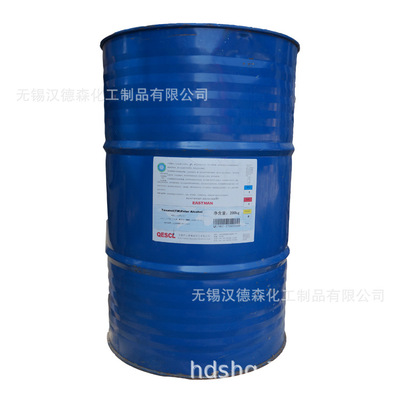美国原装成膜助剂醇脂十二醇酯12TEXANOL|ms