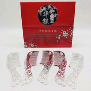 厂家直销中华银养生梳 母亲节礼物 防静电 不脱发会销礼品