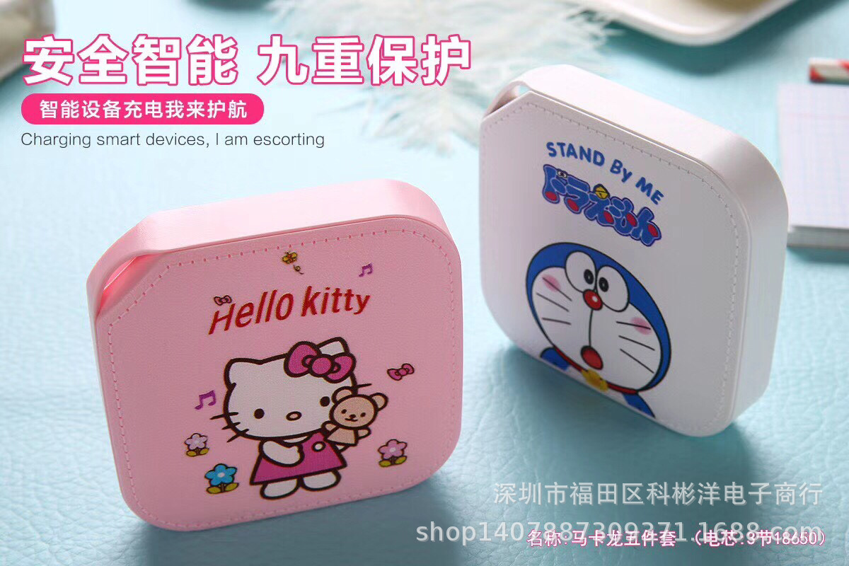 Manufactor Striae new pattern originality convenient Mini Portable source portable battery Cartoon Mini Portable customized logo