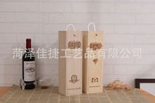 木质单支红酒盒抽拉红酒礼盒葡萄酒木箱洋酒包装盒批发红酒盒批发