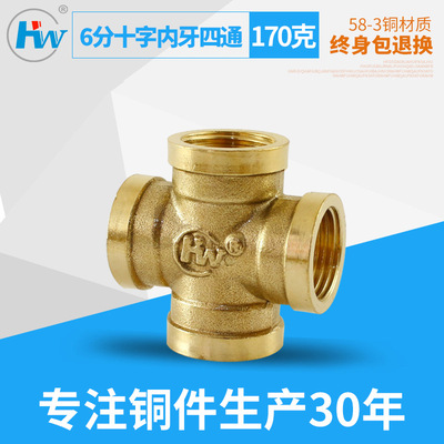 [Grand brand]6 points 3/4 All copper cross Stone Endodontia 170g Manufactor Direct selling specialty Produce 20