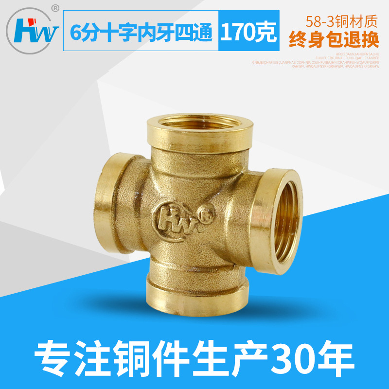 [Grand brand]6 points 3/4 All copper cross Stone Endodontia 170g Manufactor Direct selling specialty Produce 20