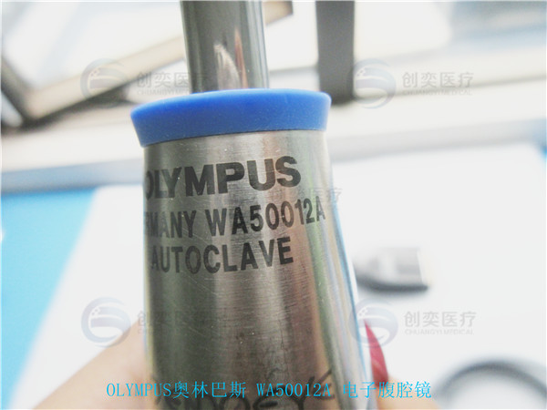 OLYMPUS奥林巴斯 WA50012A 电子腹腔镜维修03