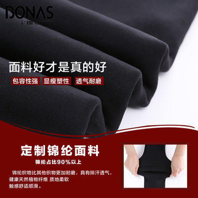 宝娜斯新款袜子女秋冬季300G加绒加厚保暖打底裤外穿黑色踩脚批发