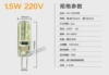 G4 220V high voltage model 2W