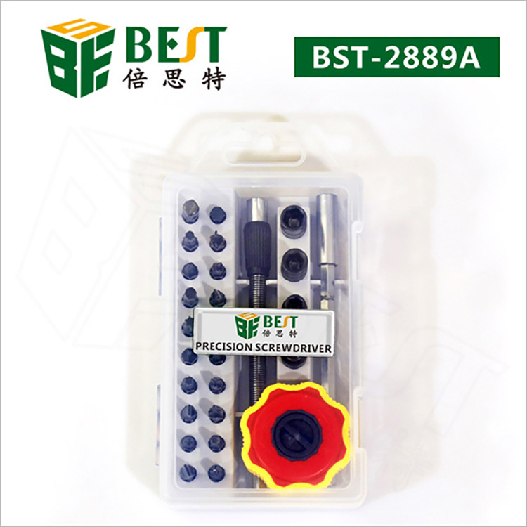 倍思特 27件套 家用型螺丝批工具 快速棘轮螺丝刀组套套装2889A