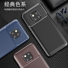 适用mate20pro手机壳mate20保护套mate20lite硅胶mate20X纤维软壳