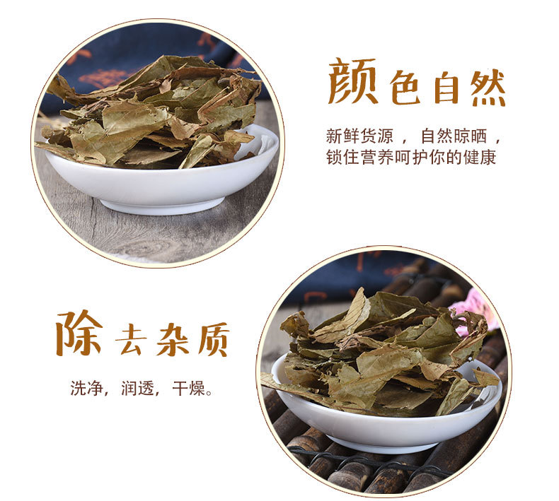 Bu Zha Ye (Microcos paniculata) — Dried Food Herb Leaves for Tea & Soup key features