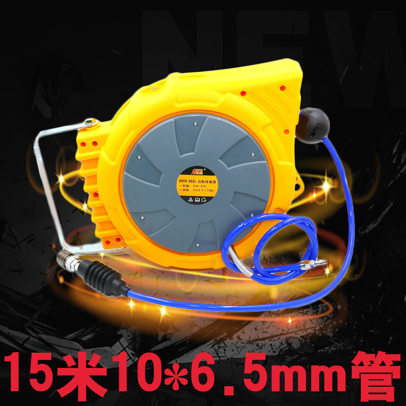 台湾欧维尔OW-615自动伸缩双层网气管卷轮座吊轮10*6.5mm气鼓|ms