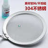 304 net leak filter spoon 304 stainless steel kitchen utensils small leakage filter sieve net kitchen tool