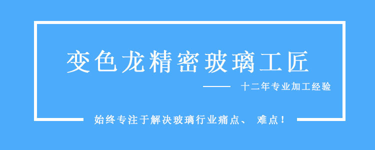 石英平凹透镜_石英平凹透镜|石英玻璃|高透光石英玻璃|石英玻璃圆片|