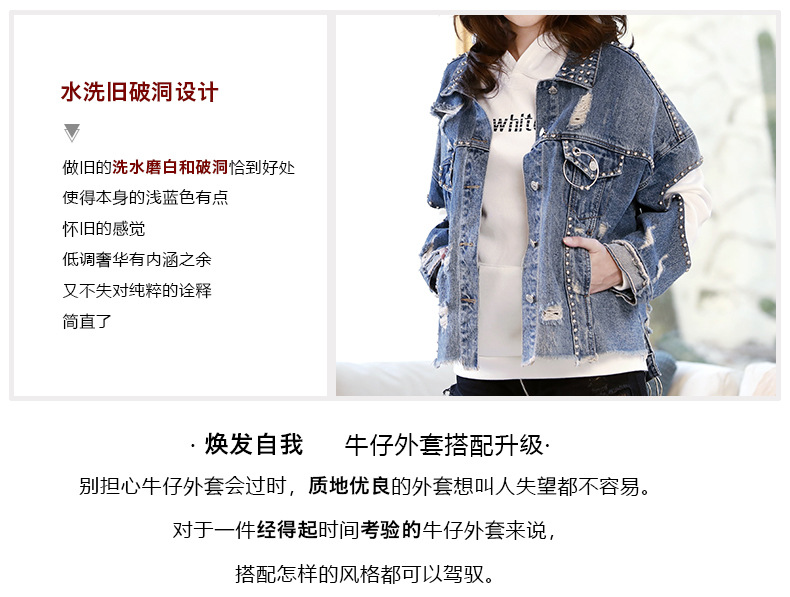 Blouson femme CARTE DES POISSONS en Cow-boy - Ref 3322033 Image 23