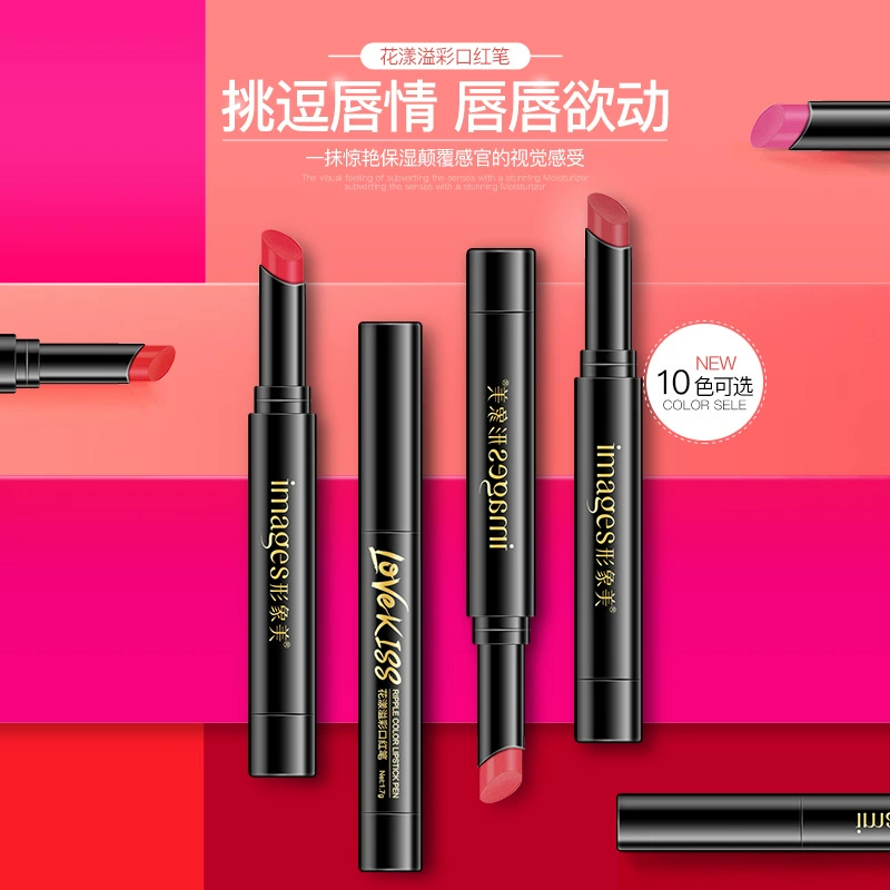 形象美 Waterproof moisturizing lipstick, cosmetic lip gloss, long-term effect