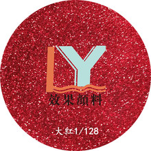 ����ֱ�� �D��tɫ Ҏ��1/128 ���[��