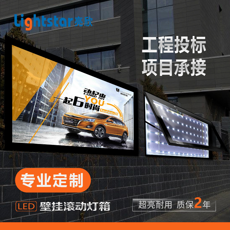 outdoors aluminium alloy Billboard make to ground vertical intelligence led Roll Light box Billboard