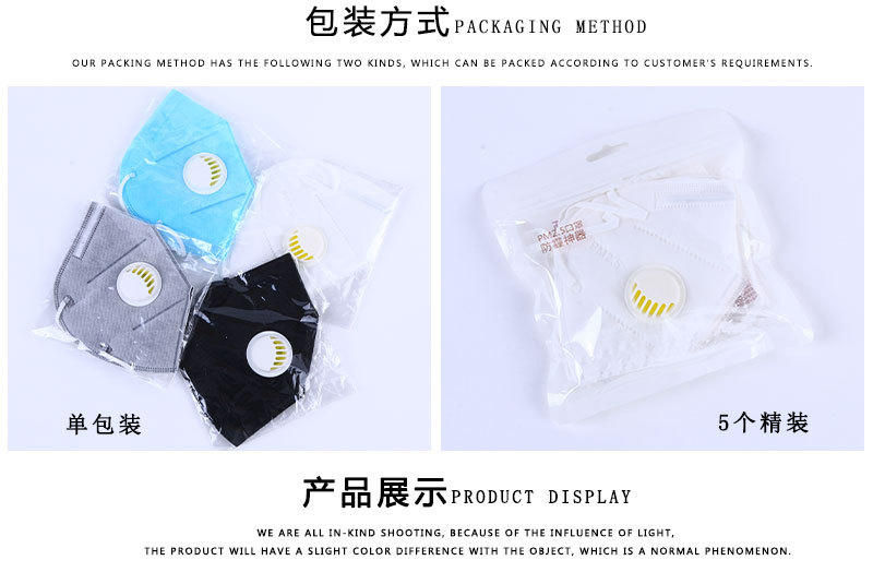 口罩新版详情页_05