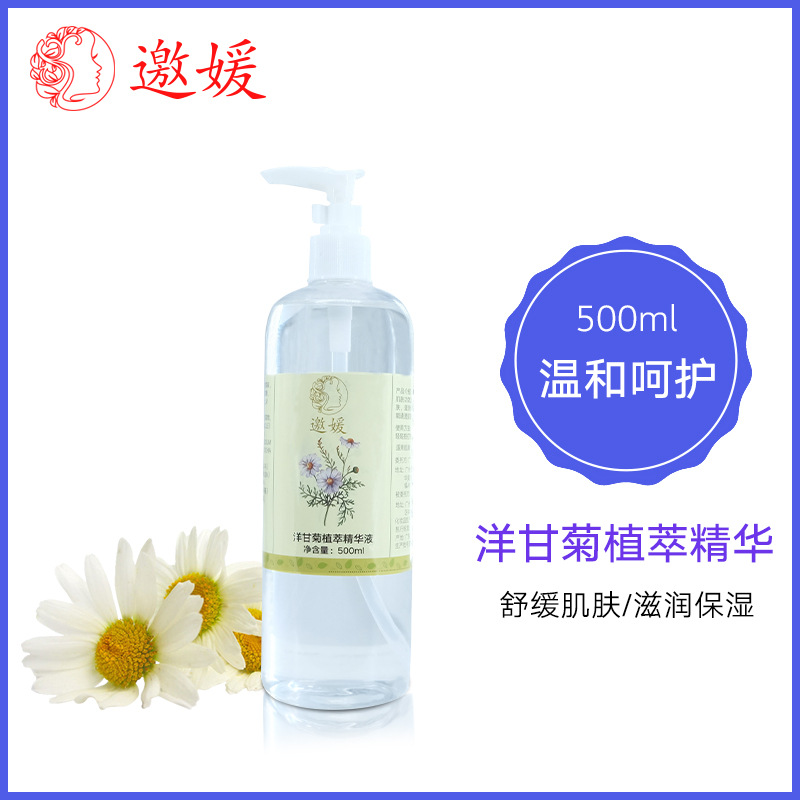 美白精华收缩毛孔补水保湿原液化妆品厂家直销大容量院装精华液