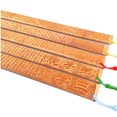 批发竹雕戒尺 景区热卖工艺品竹制工艺品 特色创意礼品本色竹戒尺|ru