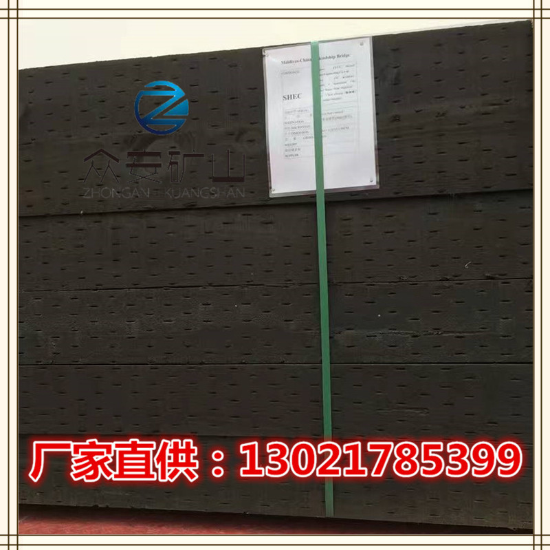 防腐枕木 油浸枕木 铁路枕木 打孔注油枕木