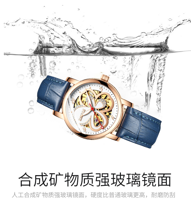 Montre homme HAIQIN  HAICHEN - Ref 3388860 Image 25