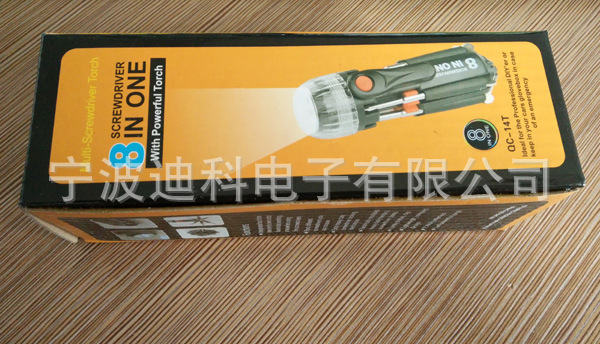 (2개) 다기능 스크루 드라이버 손전등 | 다기능 손전등 | 8 대 1 드라이버 QC-14T