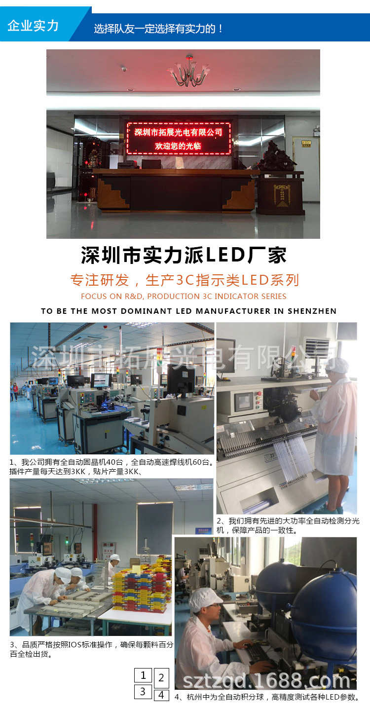 3mm白发白_12.jpg