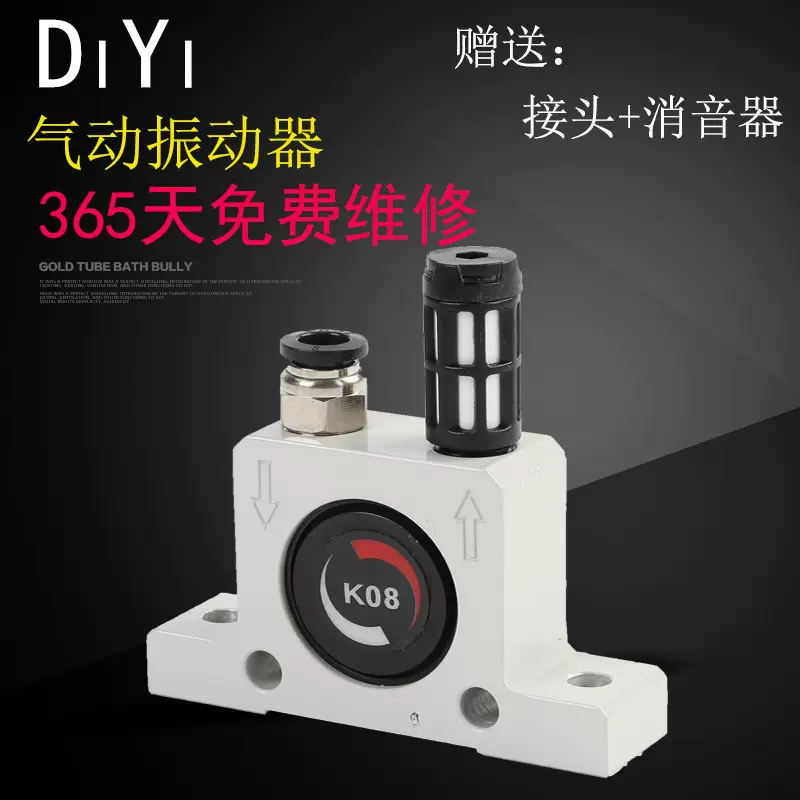 厂家直发气动震动滚珠型K08/GT10/16涡轮振动器AH/SK60空气敲击锤