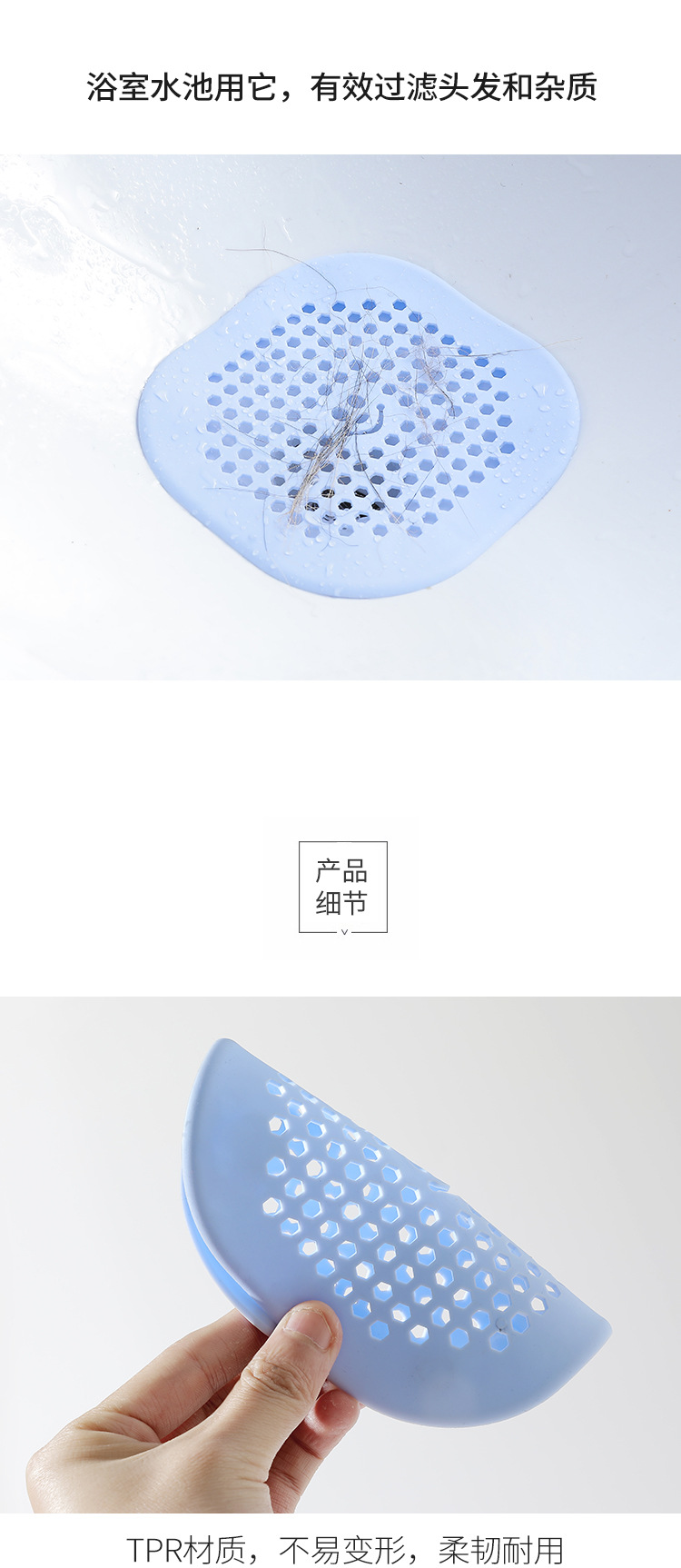 防堵塞垫_06