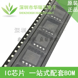 原装正品 贴片 HCNR201-500E SMD-8 光电耦合器