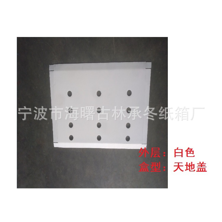 【纸箱定做】宁波古林纸箱包装工厂 刀卡异性纸盒定制