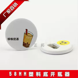 工艺礼品加工;徽章;印章用品