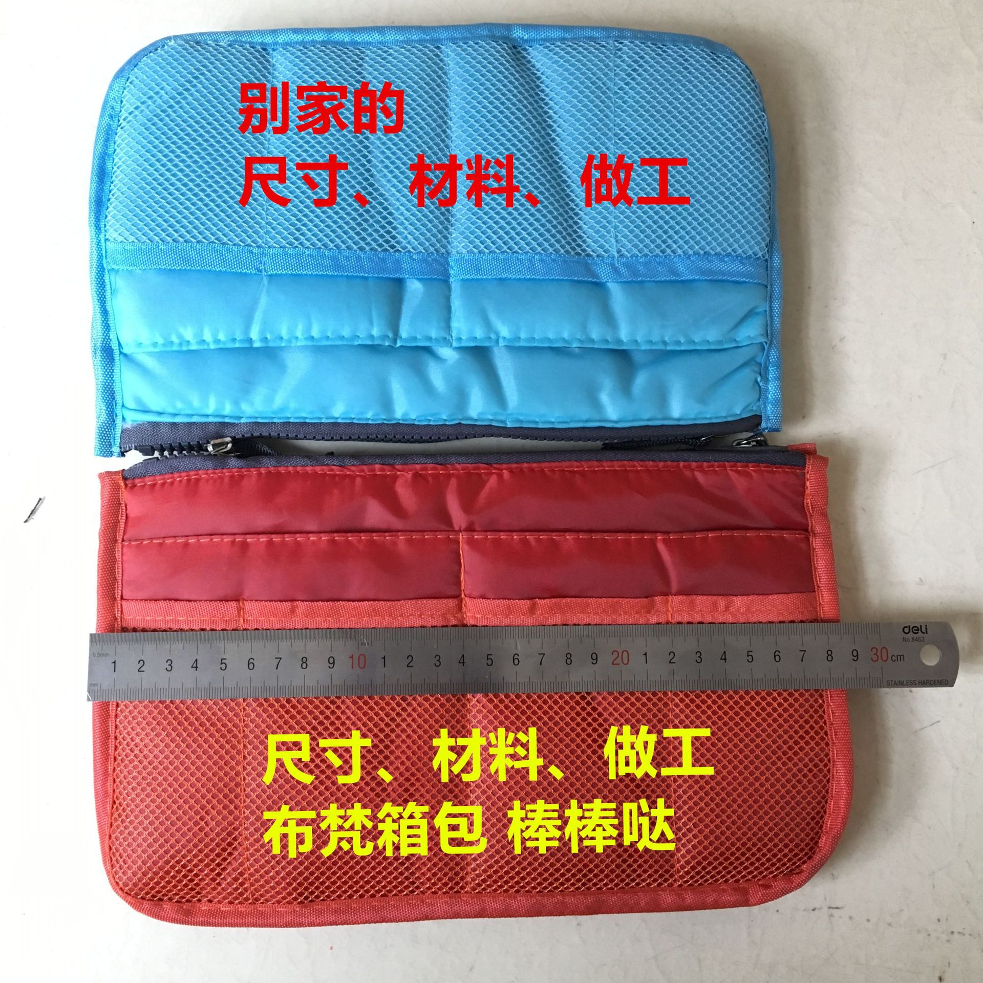 undefined