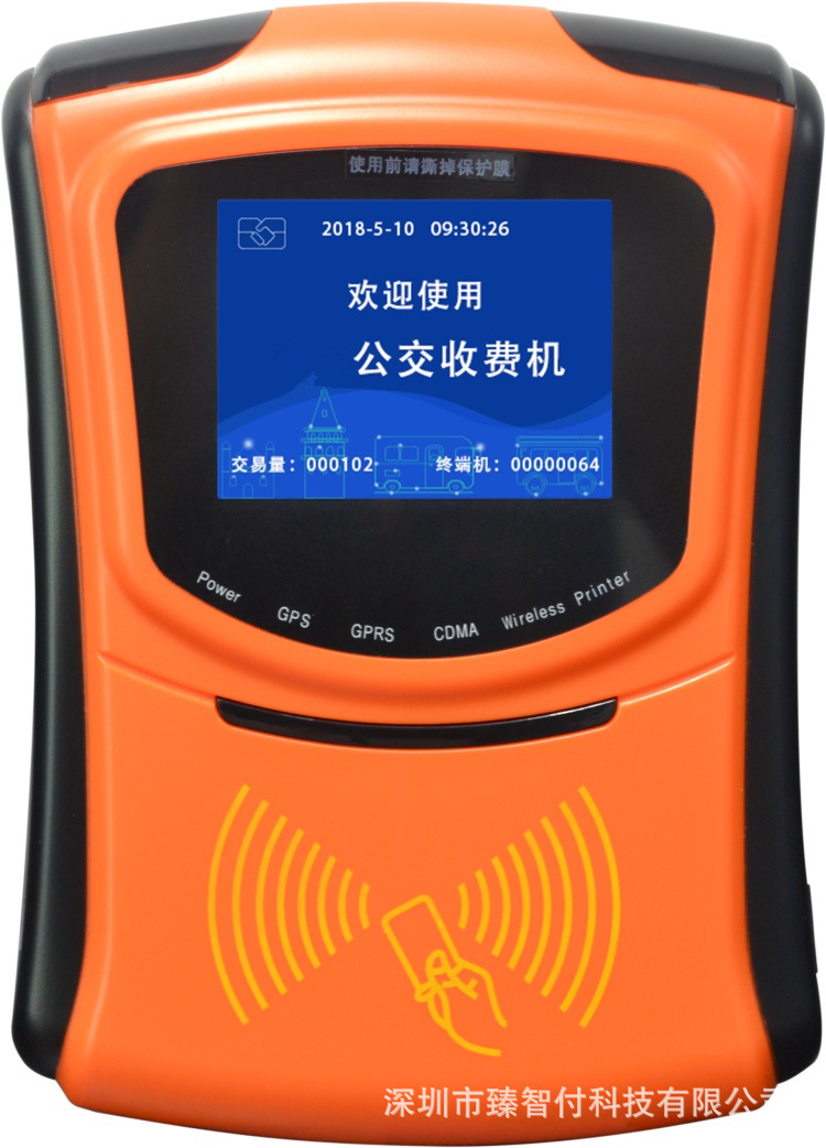 ���Ĺ���ˢ����/�೵�շѻ�/��ҵ�೵����ˢ����