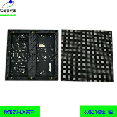 厂家批发室内全彩屏高清舞台租赁酒店会议室全彩室内P3显示屏模组