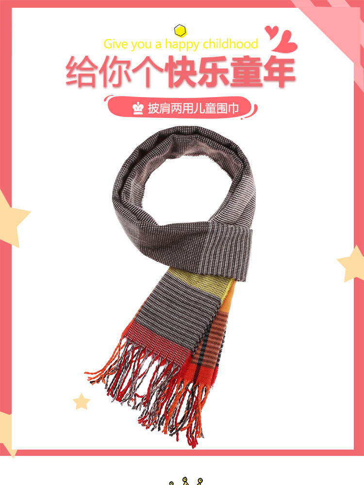 儿童围巾_01