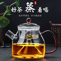 Large capacity all-glass steaming teapot, electric ceramic stove teapot, thickened glass teapot, kettle tea set